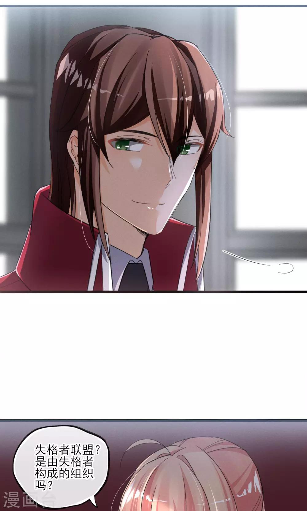 第34话 我爱工作-第35话