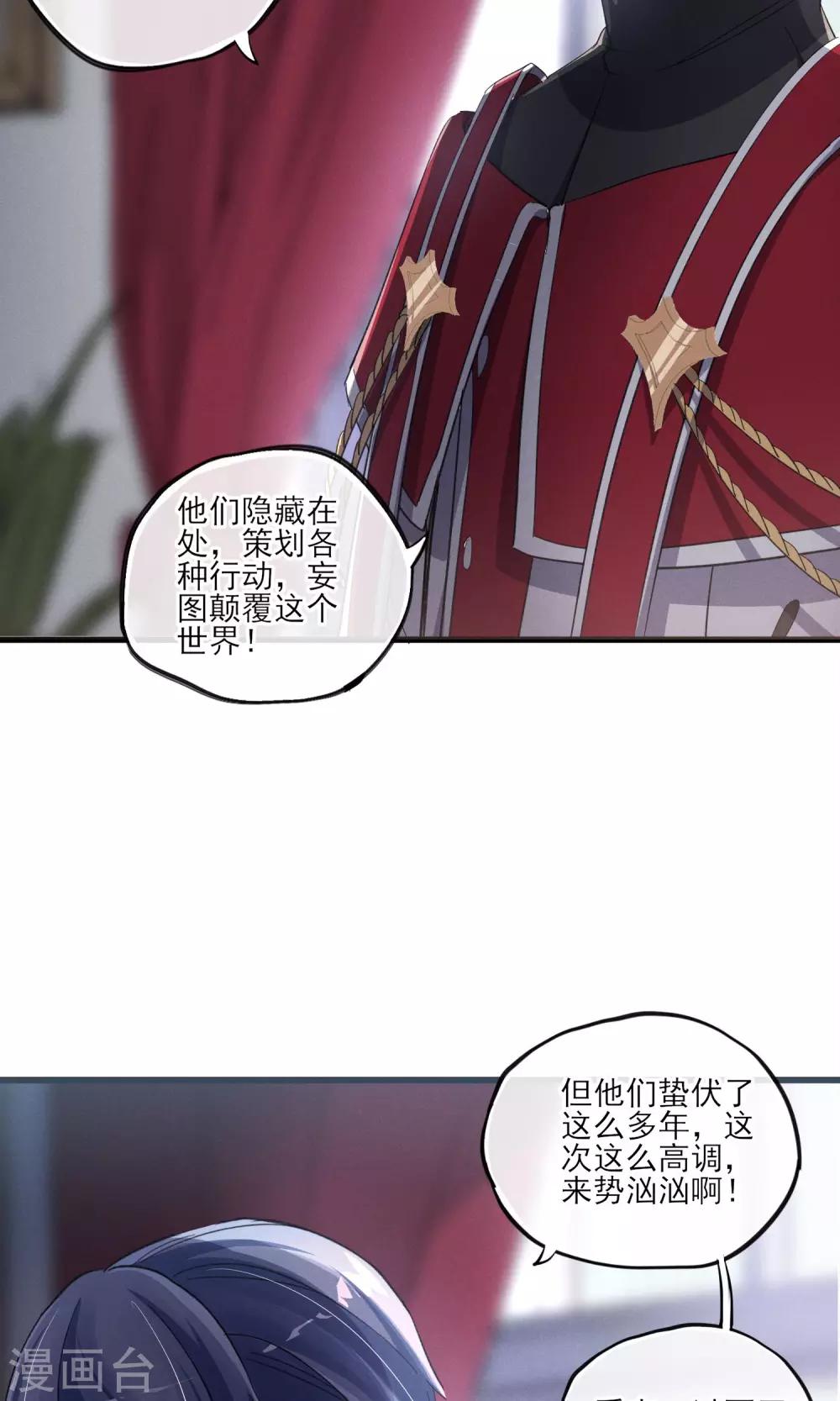第34话 我爱工作-第35话