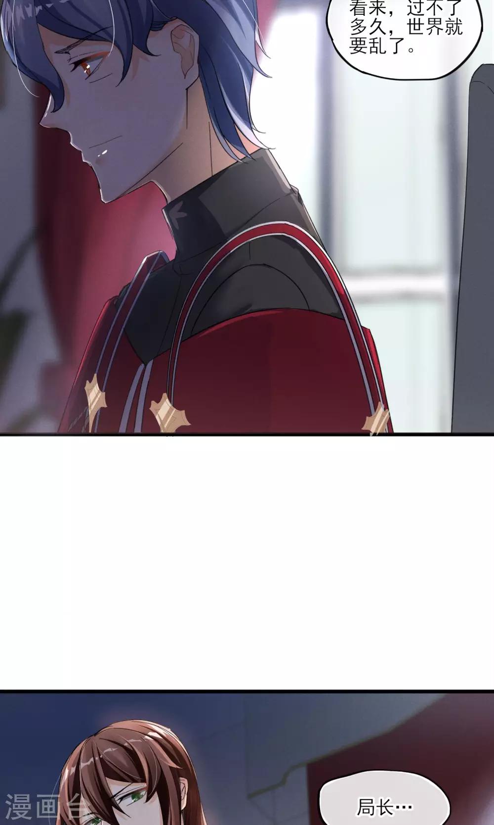 第34话 我爱工作-第35话