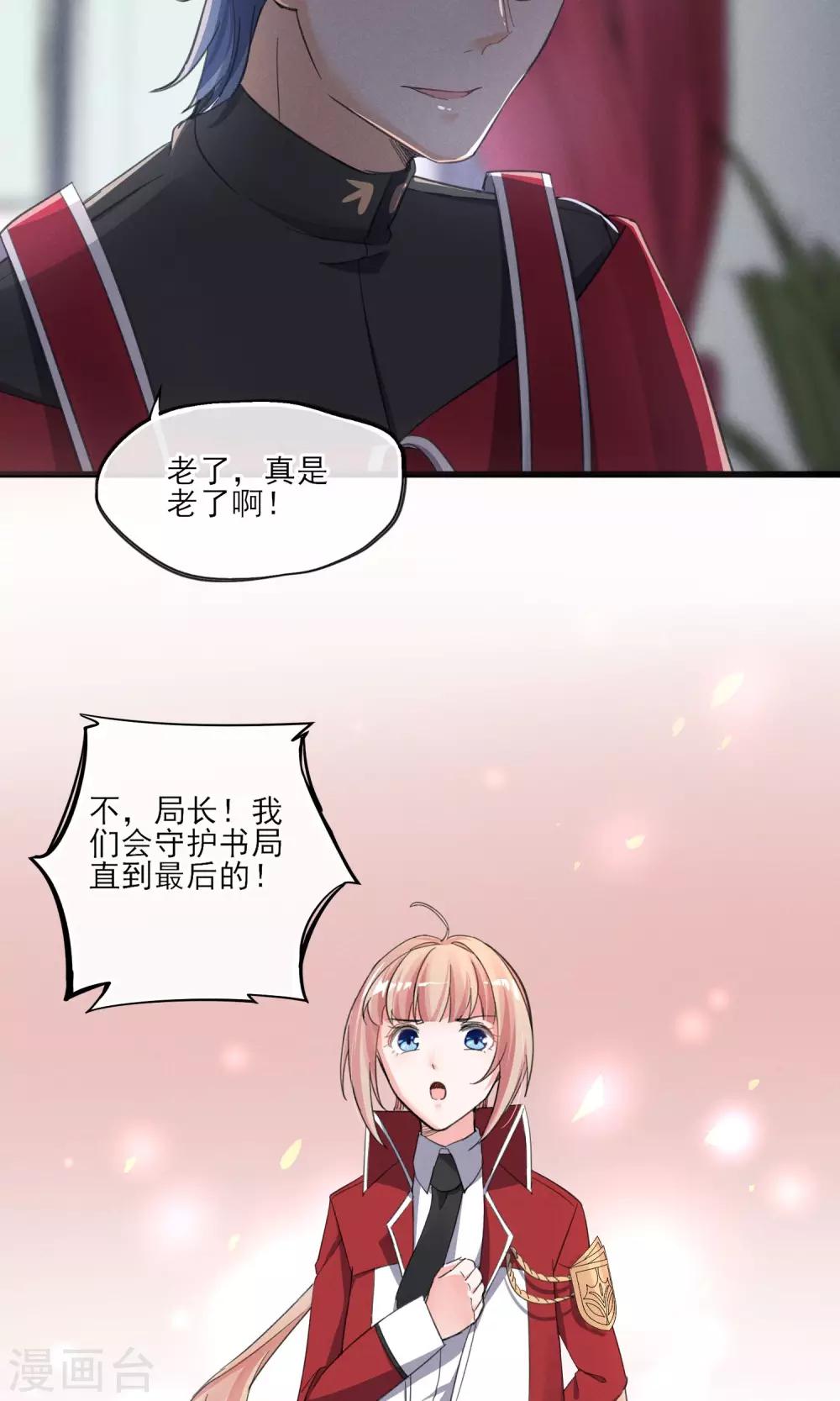 第34话 我爱工作-第35话