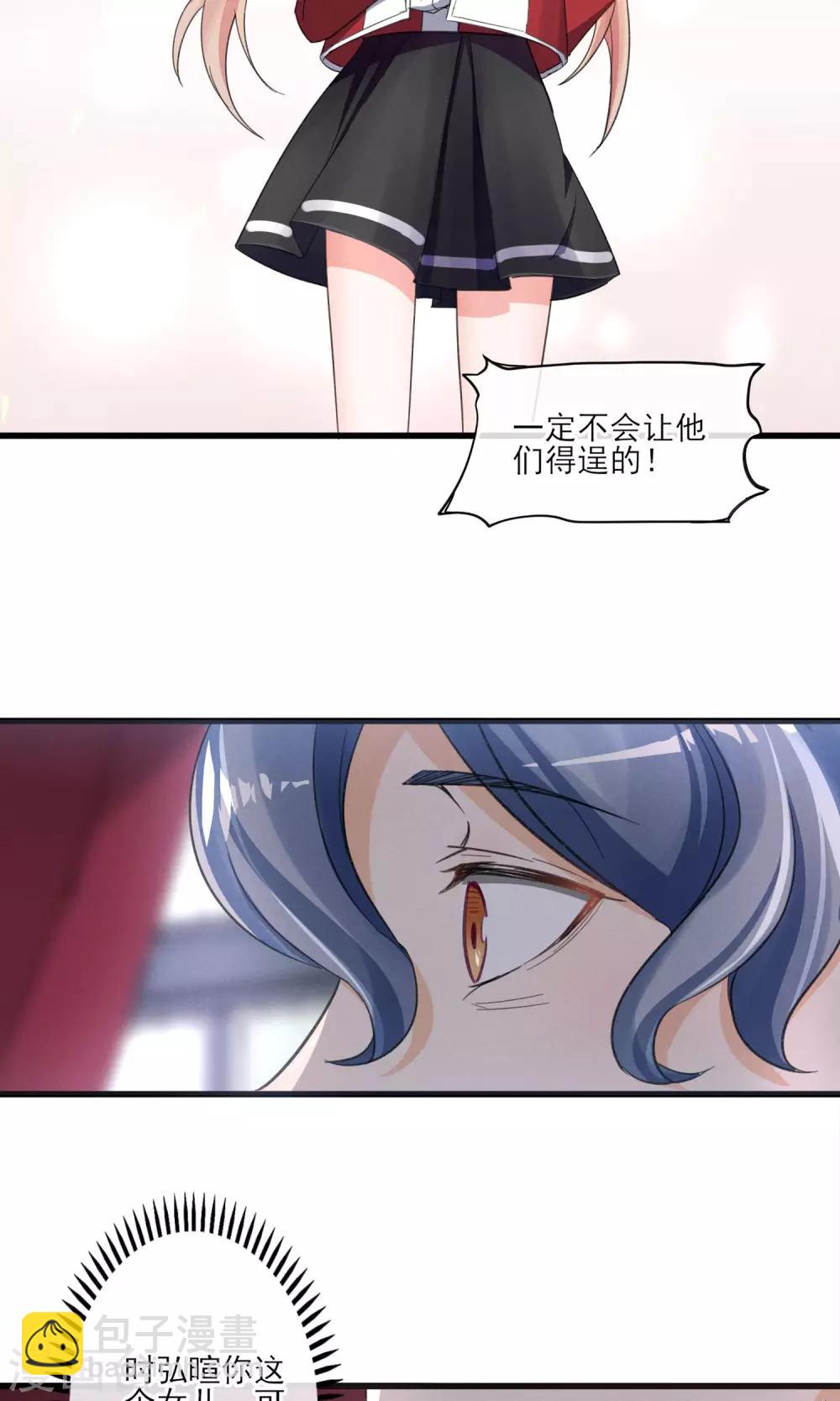 第34话 我爱工作-第35话