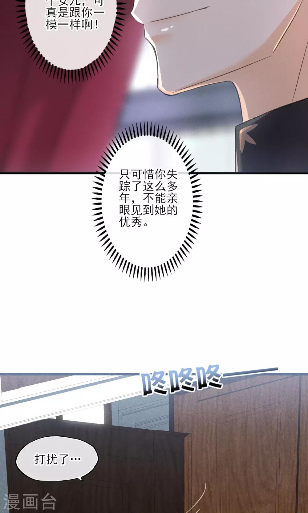 第34话 我爱工作-第35话