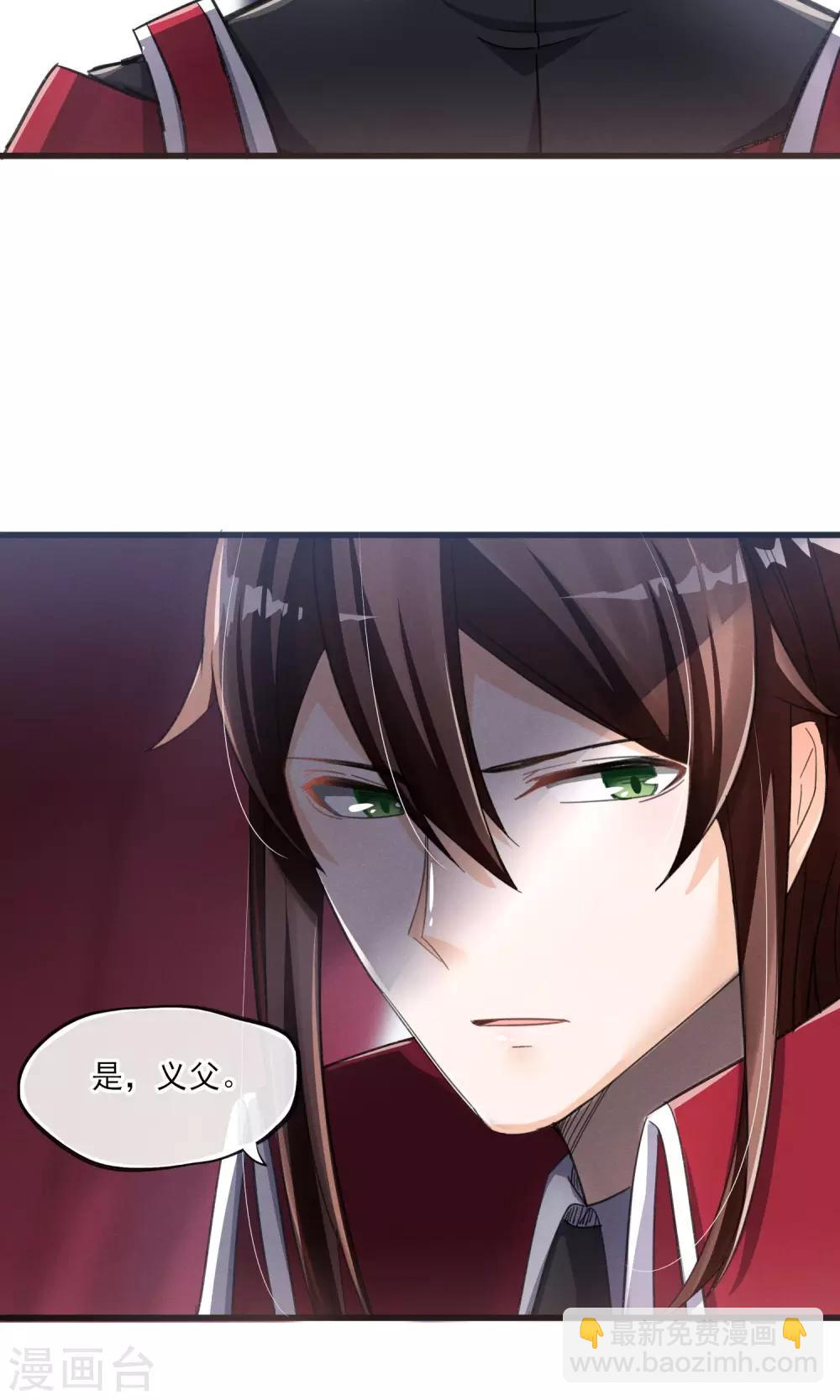 第34话 我爱工作-第35话
