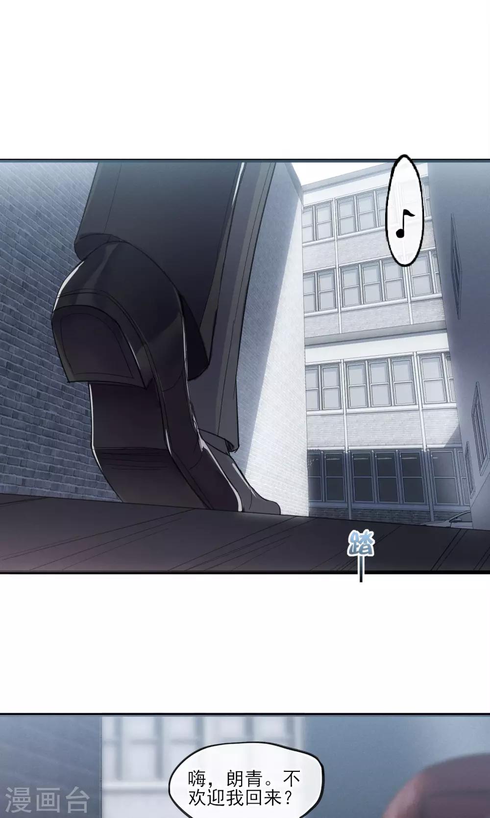 第34话 我爱工作-第35话