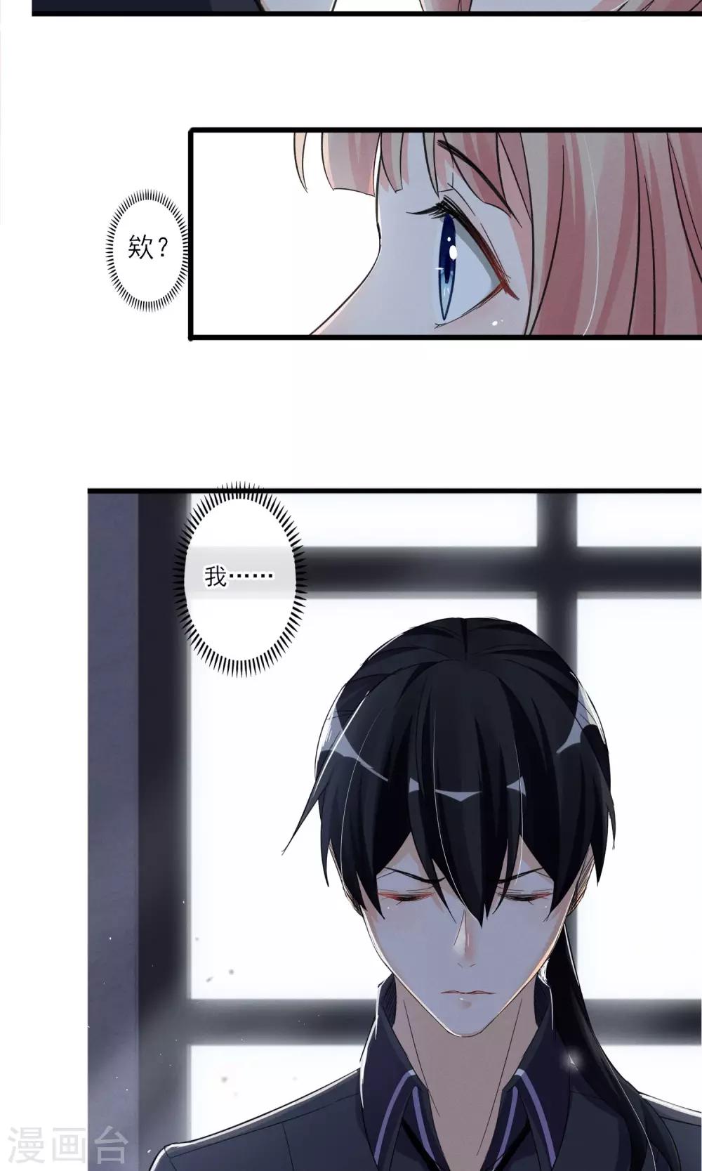 第36话 我爱工作-第39话