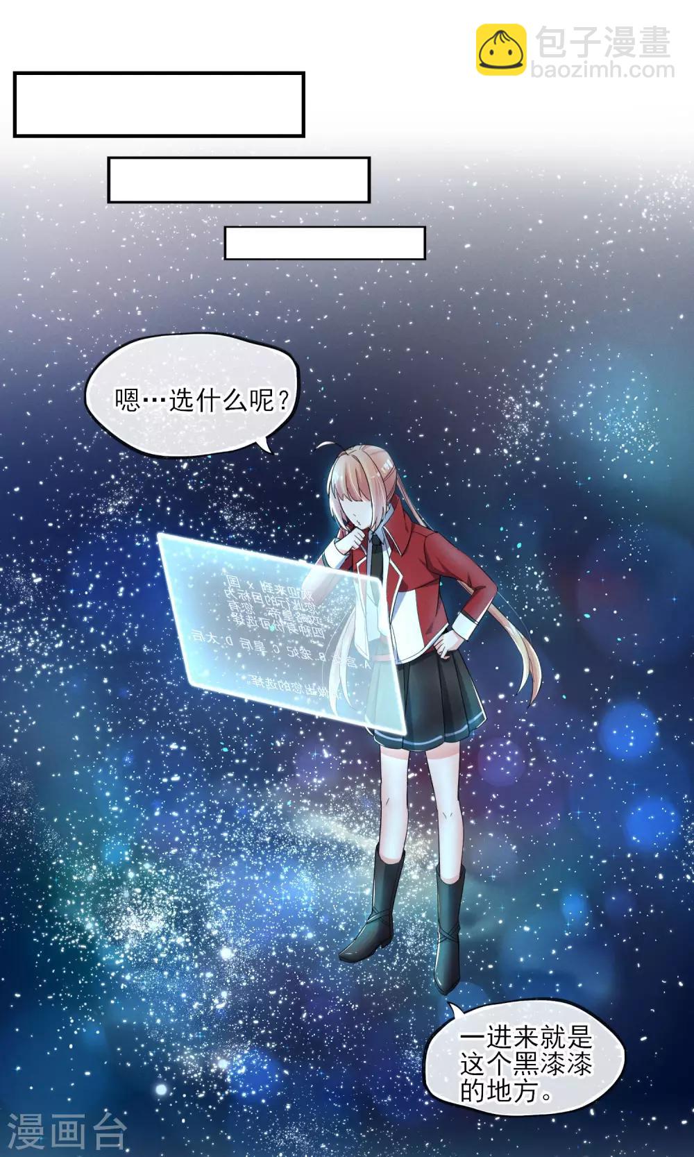 第36话 我爱工作-第39话