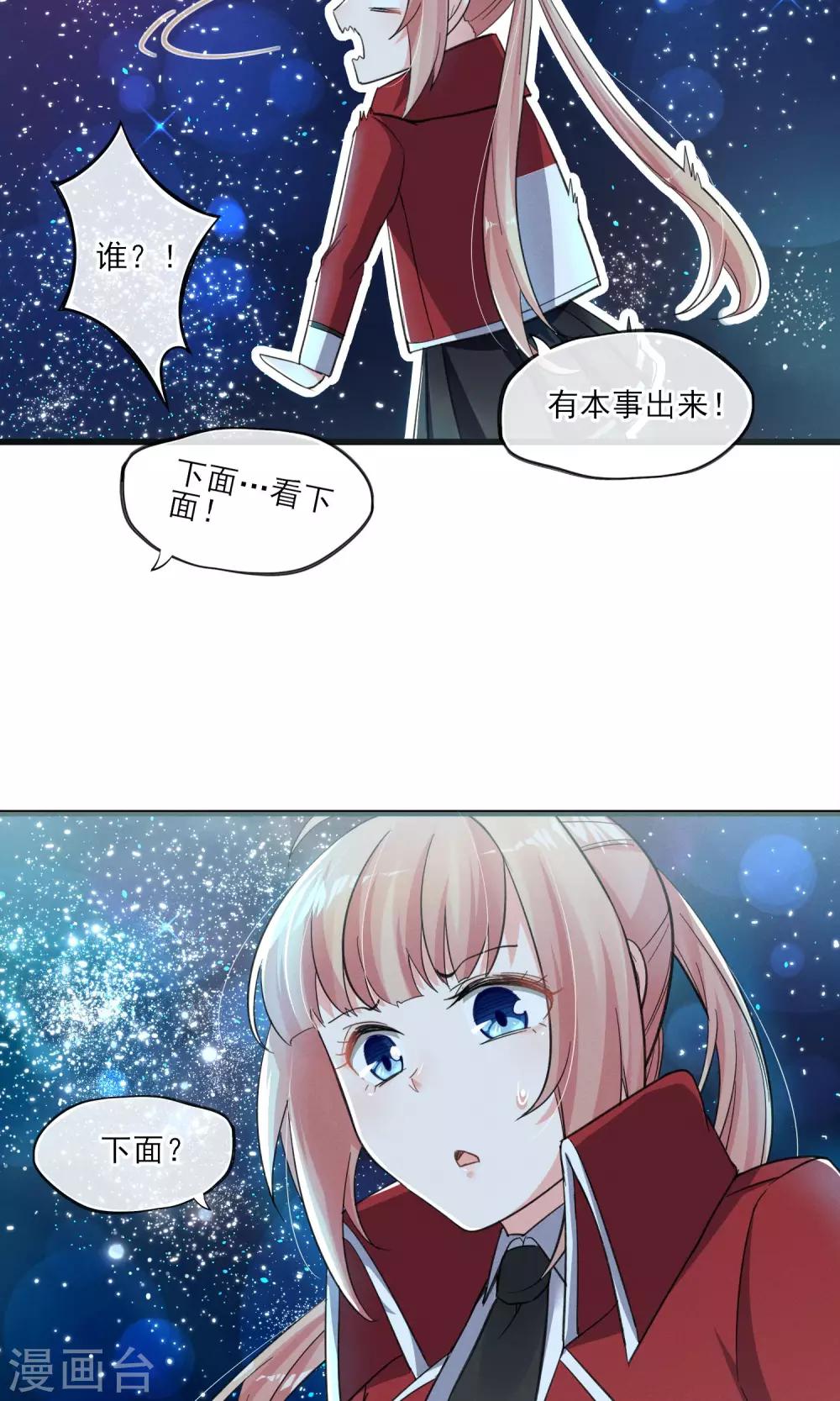 第36话 我爱工作-第39话