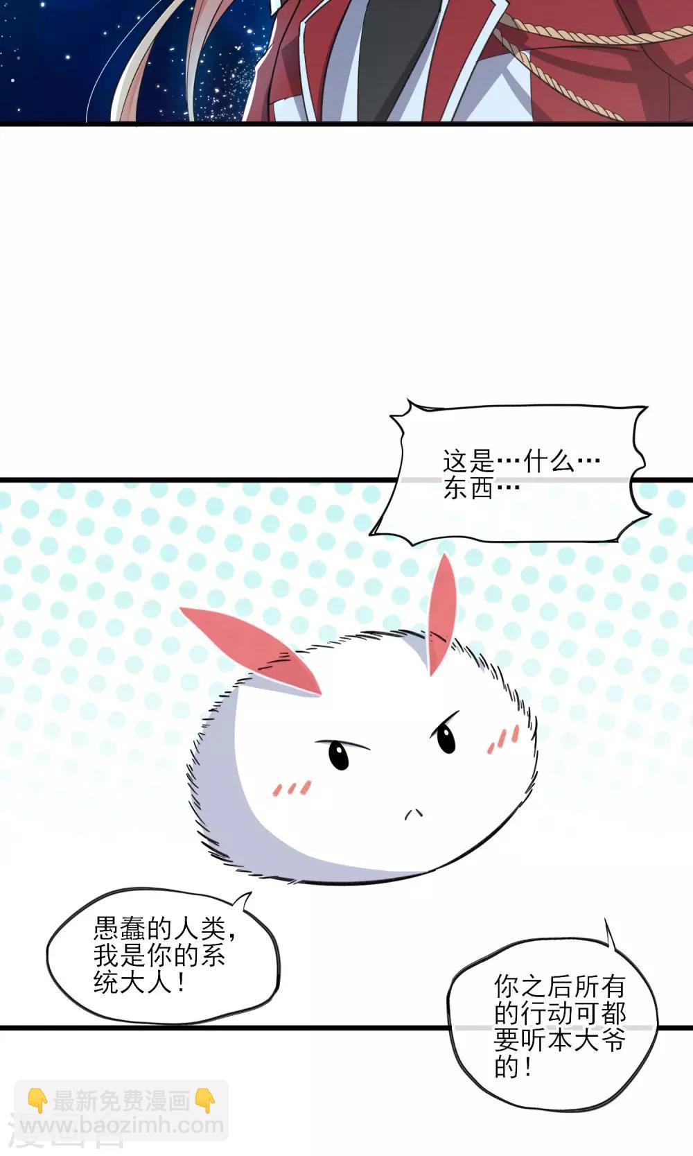 第36话 我爱工作-第39话