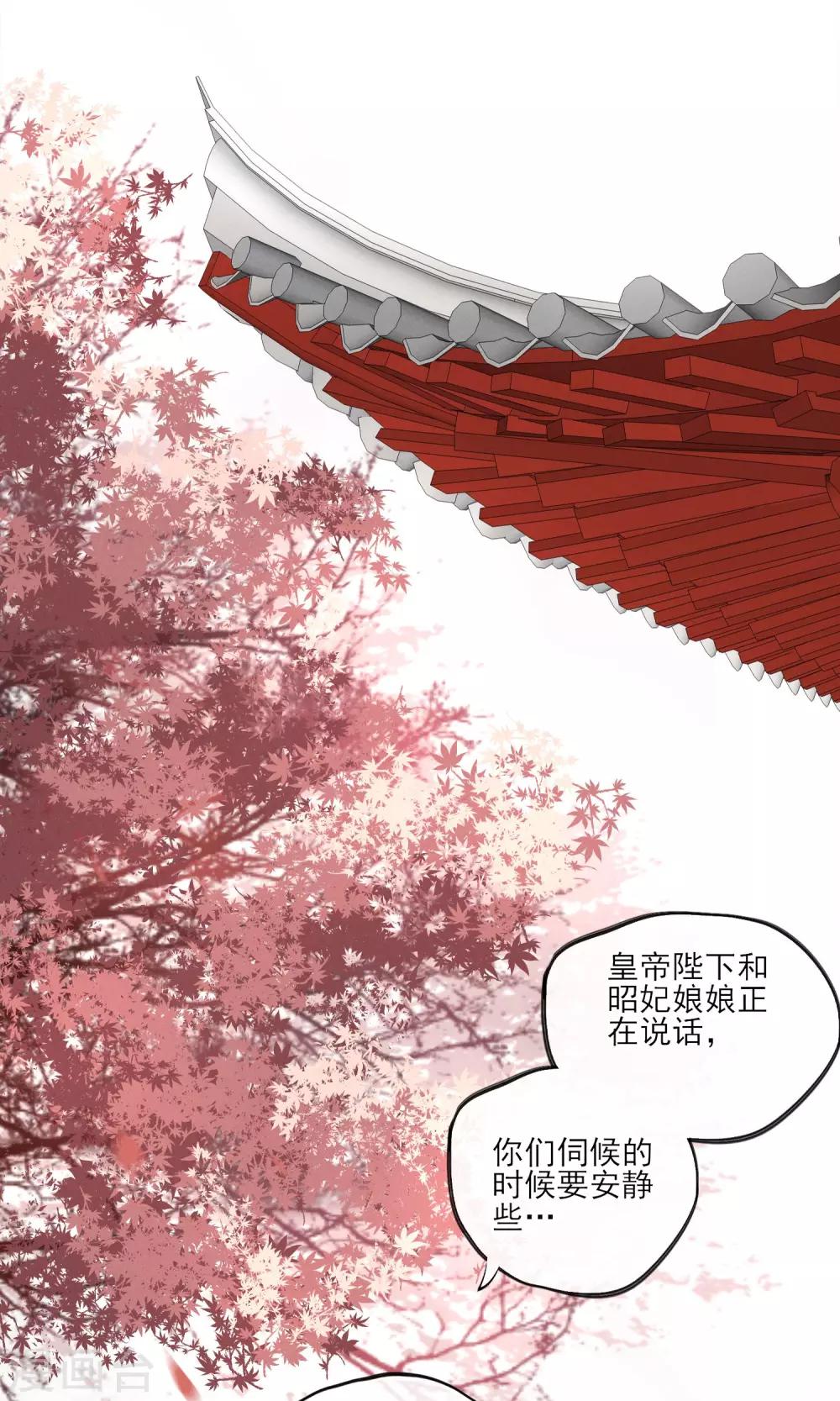第36话 我爱工作-第39话