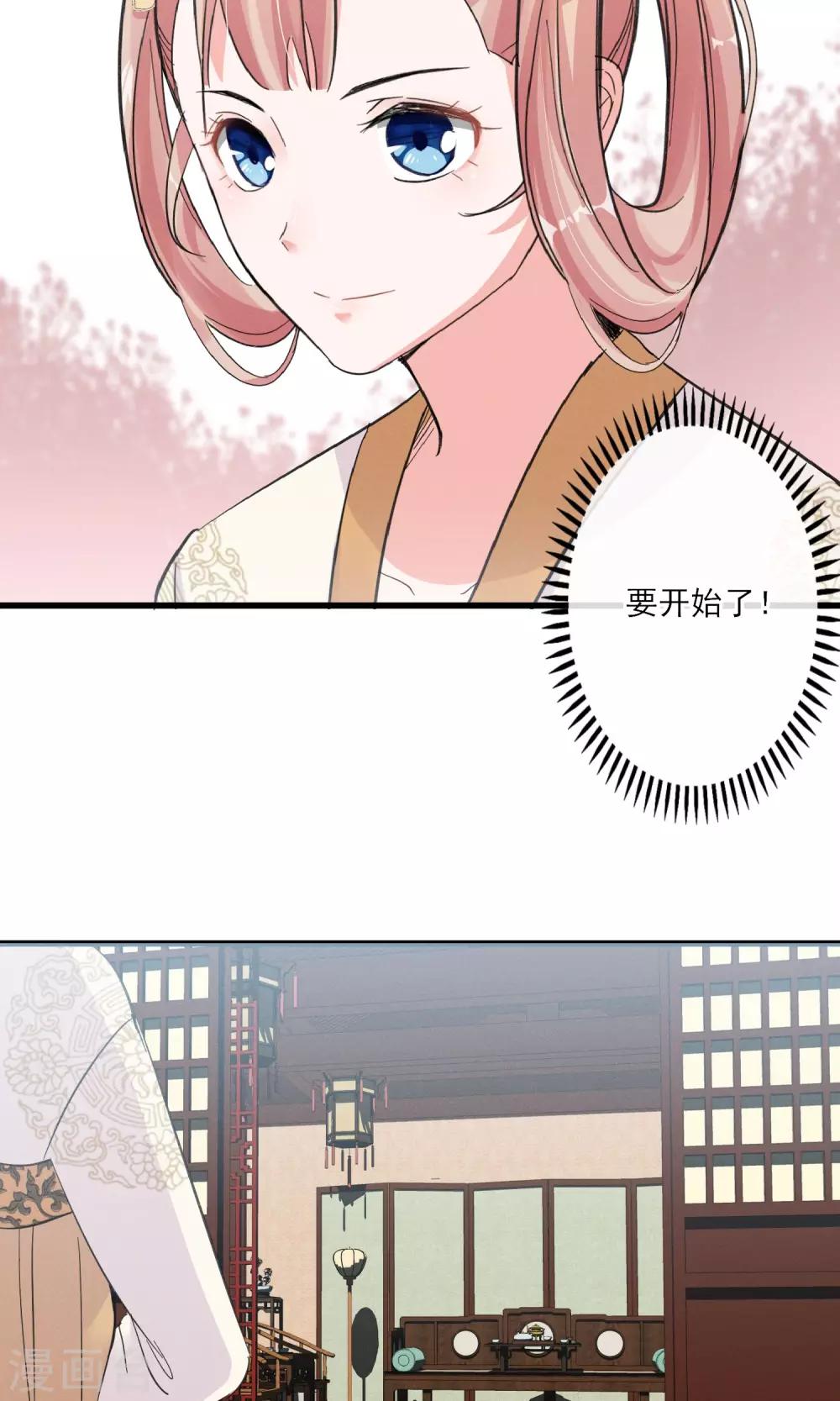 第36话 我爱工作-第39话