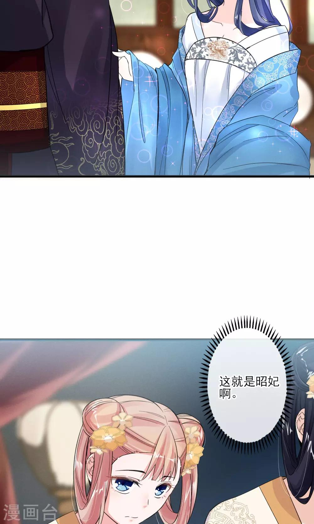 第36话 我爱工作-第39话