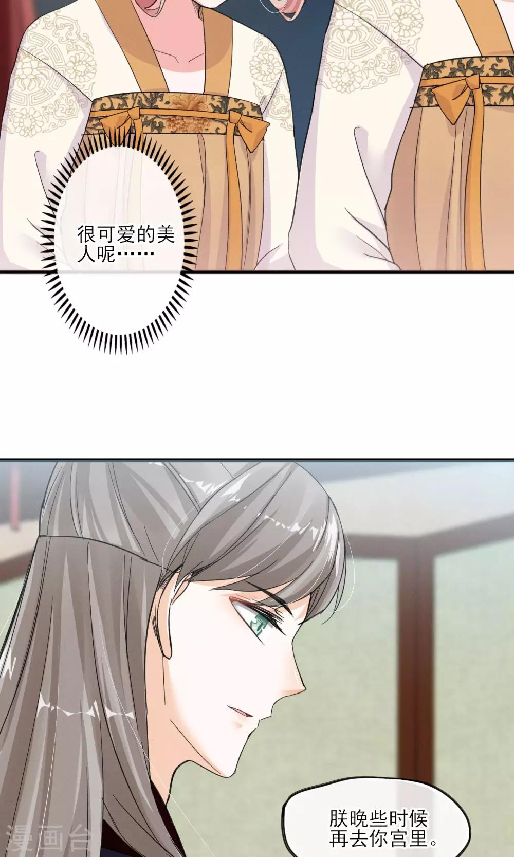 第36话 我爱工作-第39话