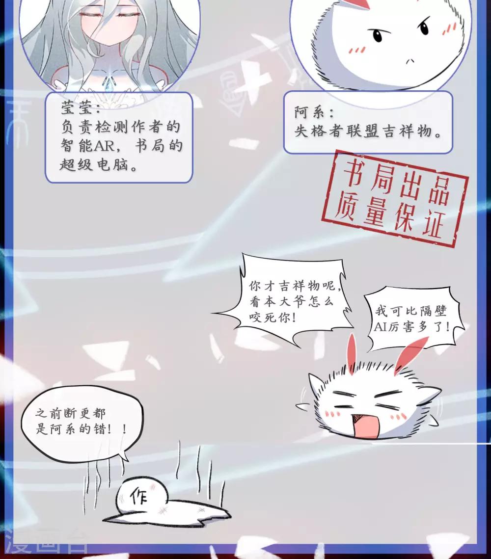 第36话 我爱工作-第39话