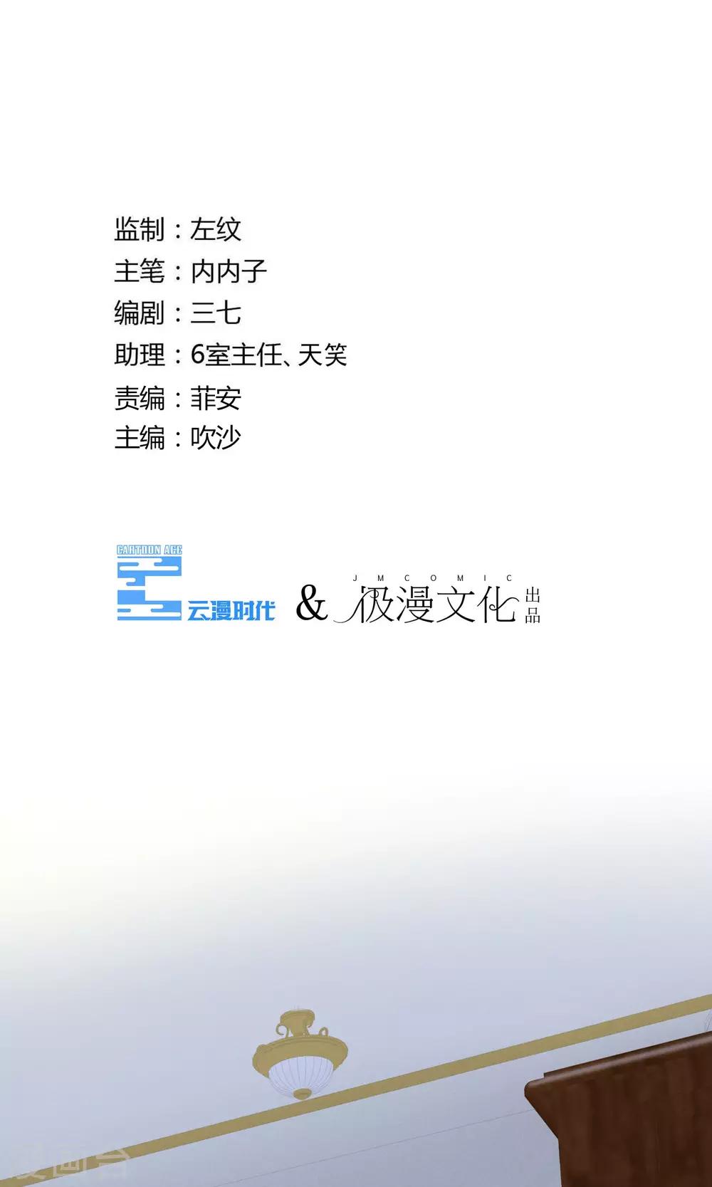 第36话 我爱工作-第39话