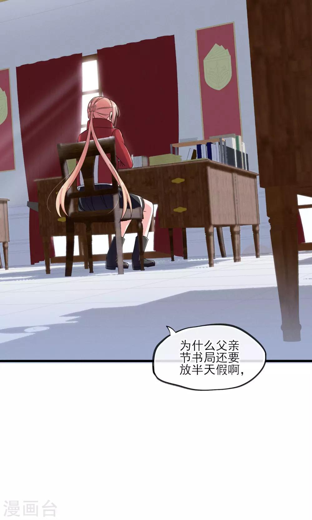 第36话 我爱工作-第39话