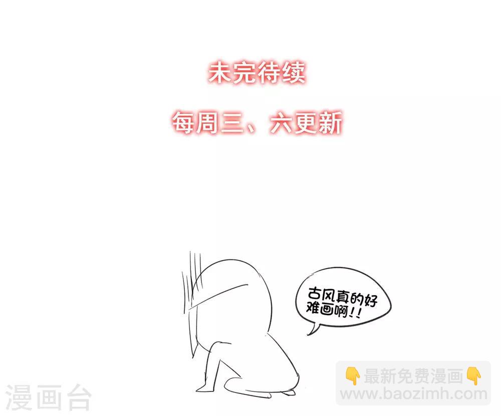 第38话 宫斗谁不会啊-第41话