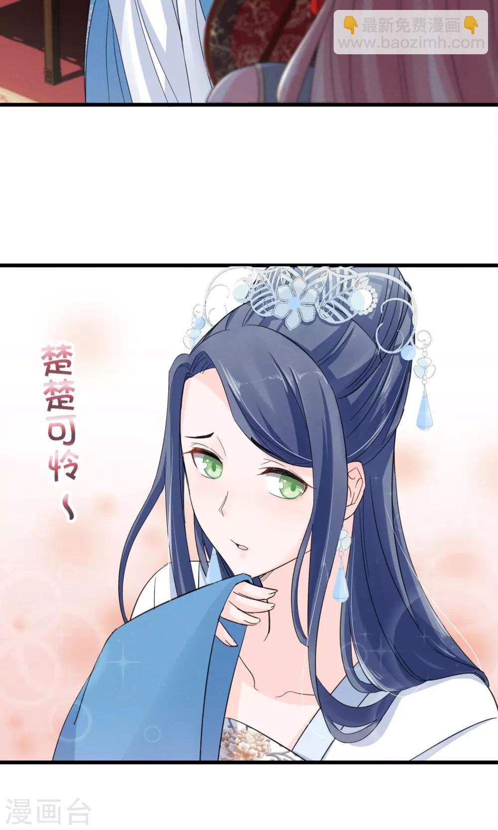 第38话 宫斗谁不会啊-第41话