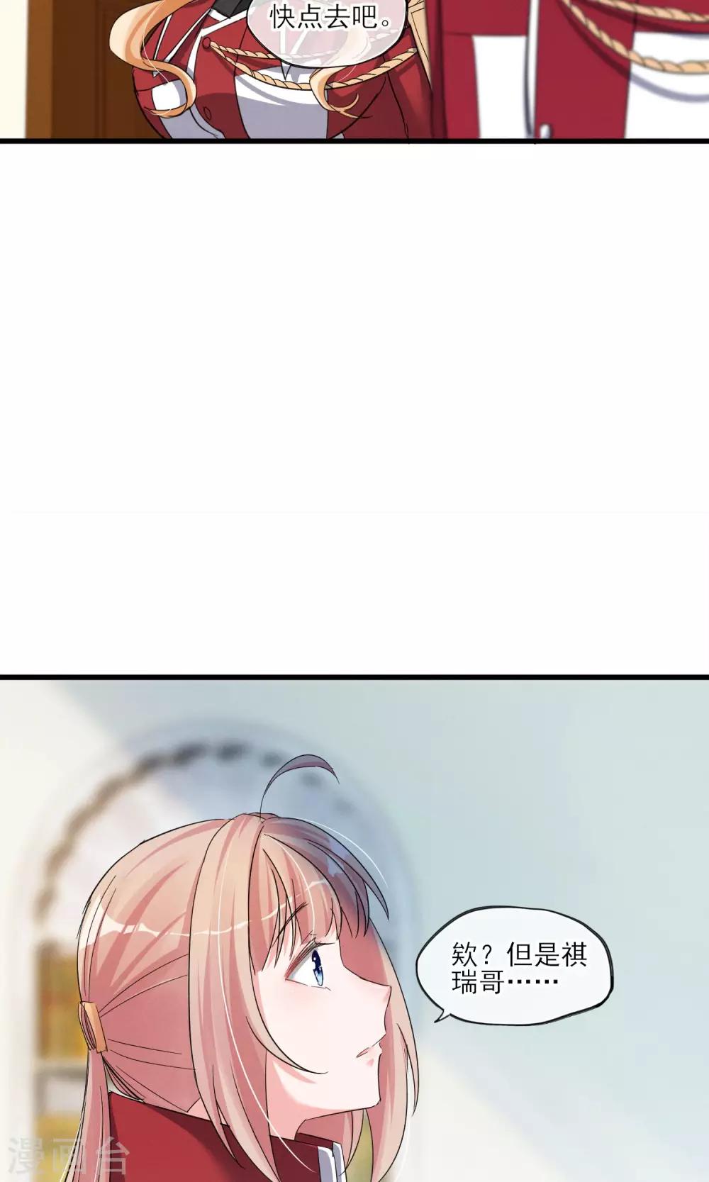 第40话 可记得那个校园的少女-第43话