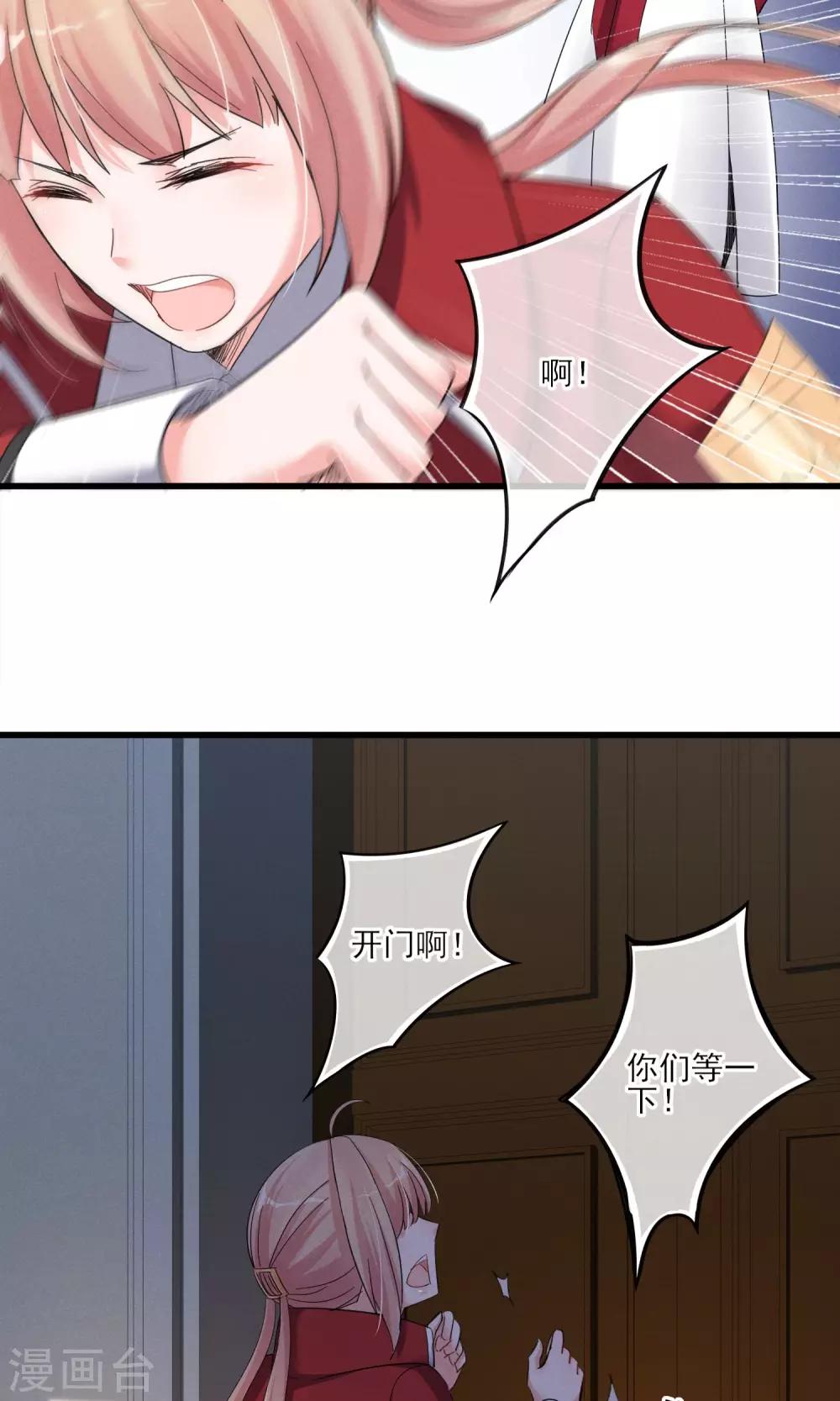 第40话 可记得那个校园的少女-第43话