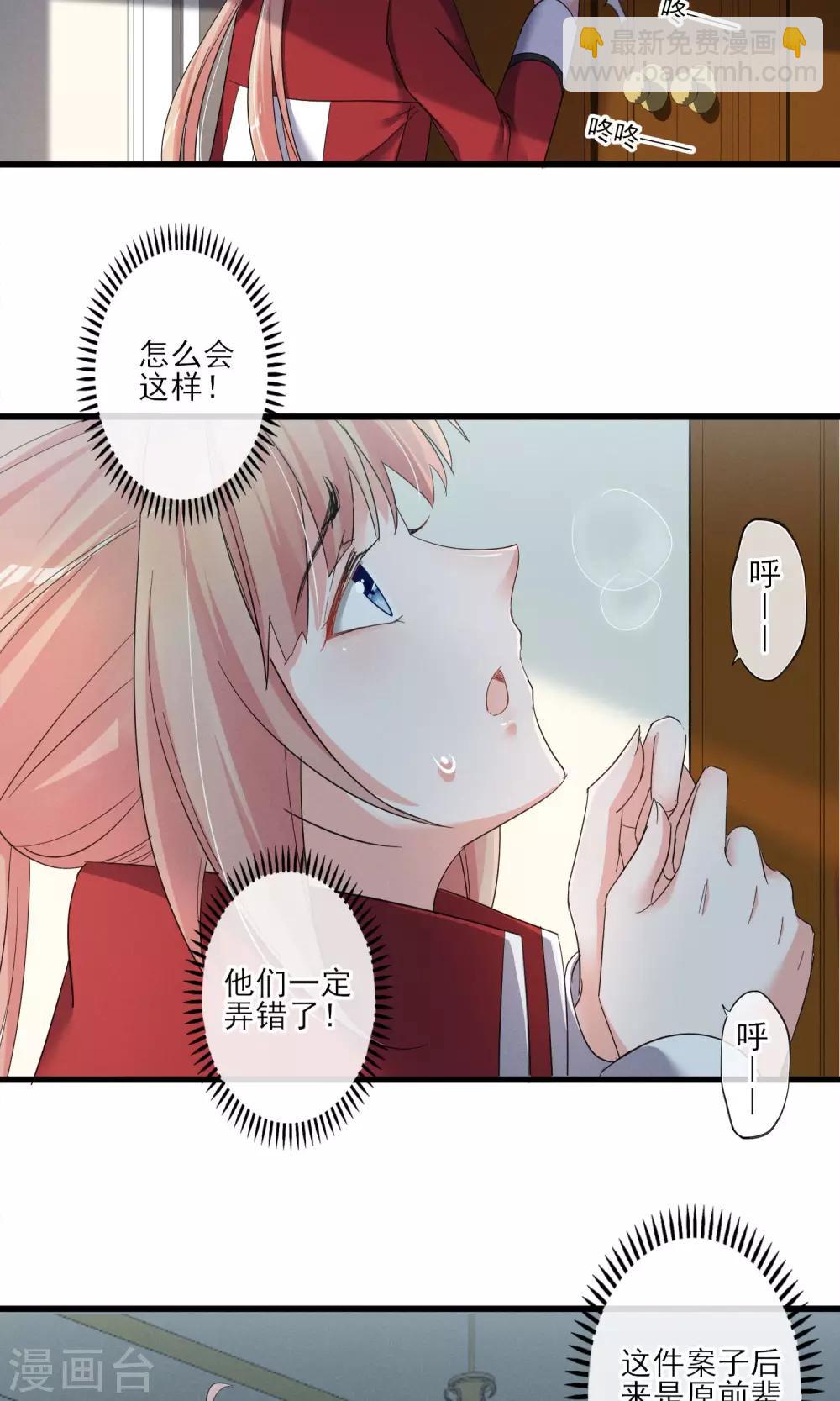 第40话 可记得那个校园的少女-第43话