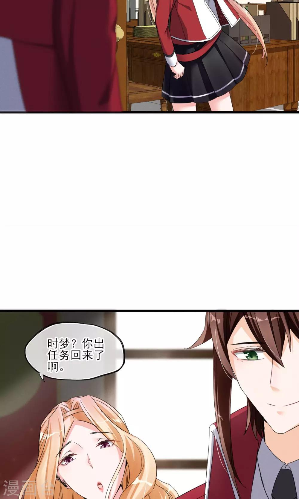 第40话 可记得那个校园的少女-第43话