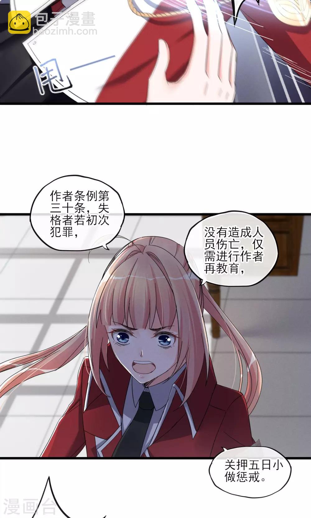 第42话 离开-第45话