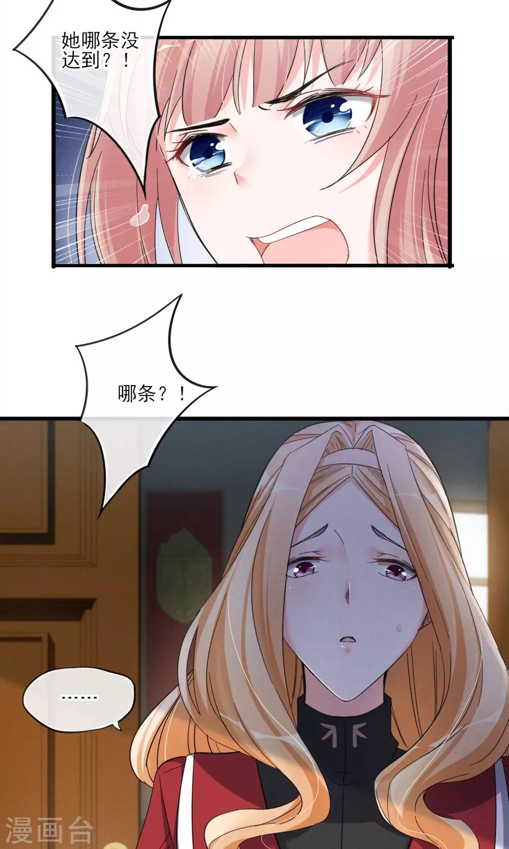 第42话 离开-第45话