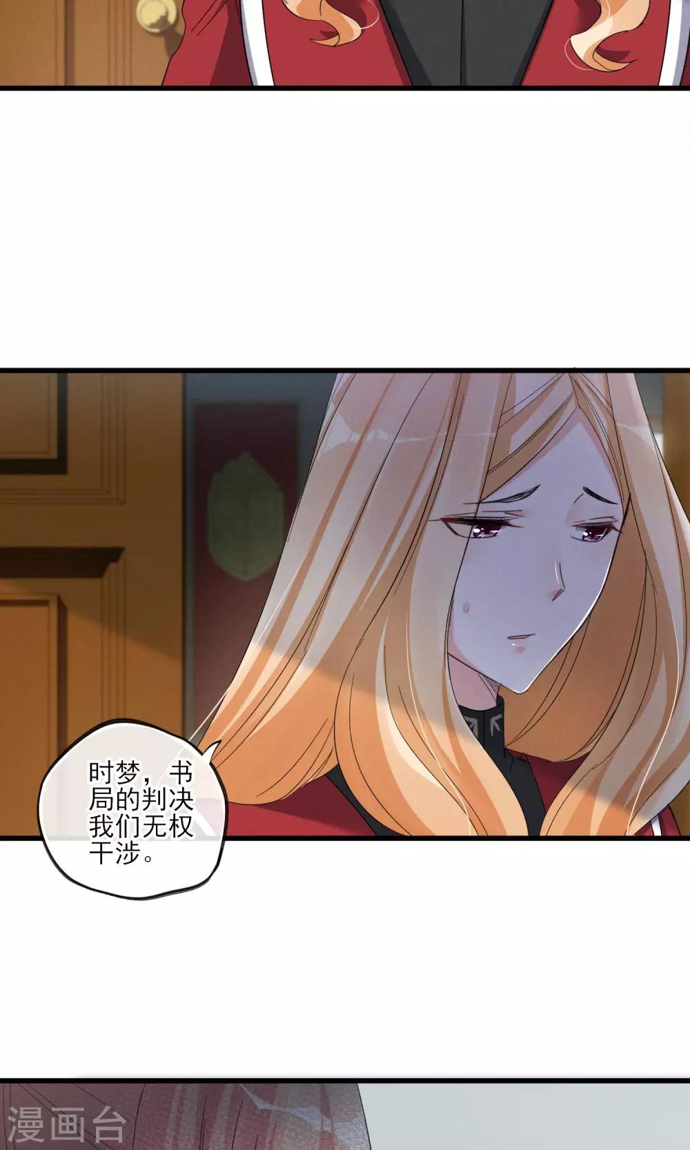 第42话 离开-第45话