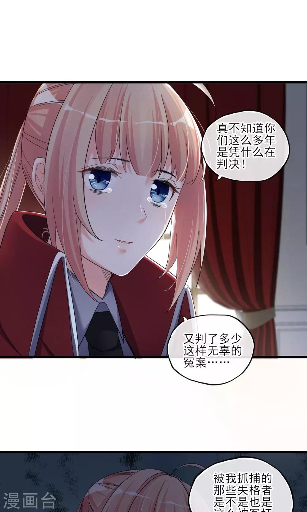第42话 离开-第45话