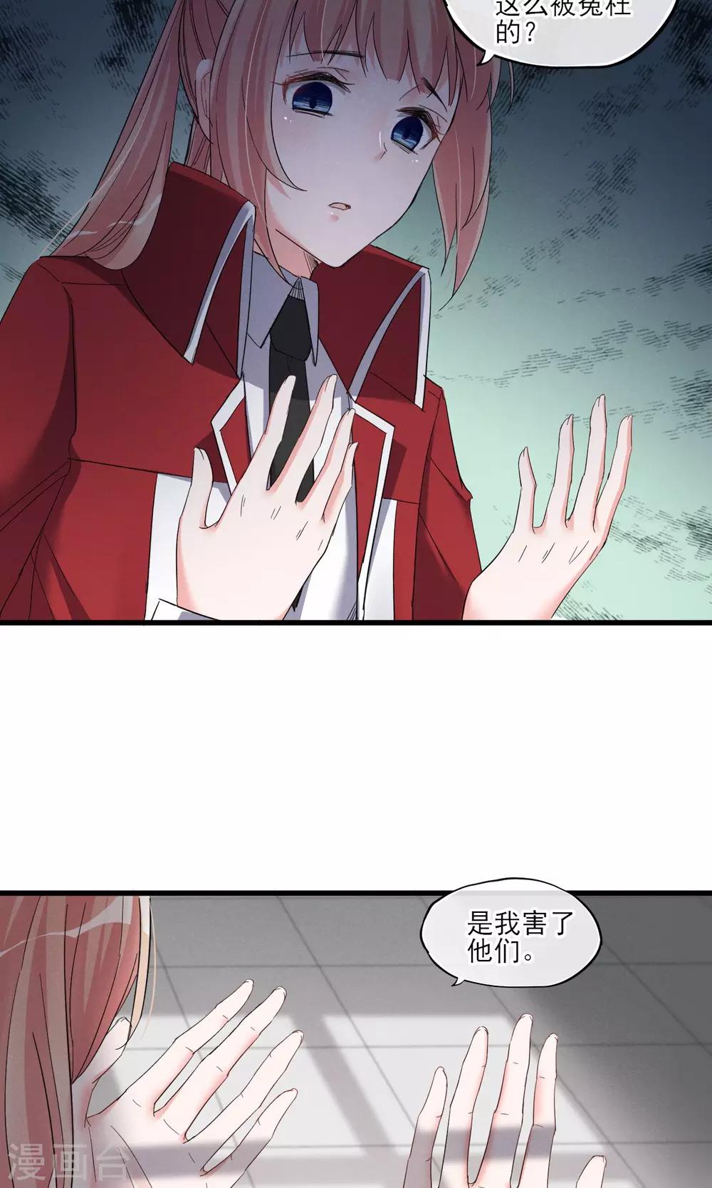 第42话 离开-第45话