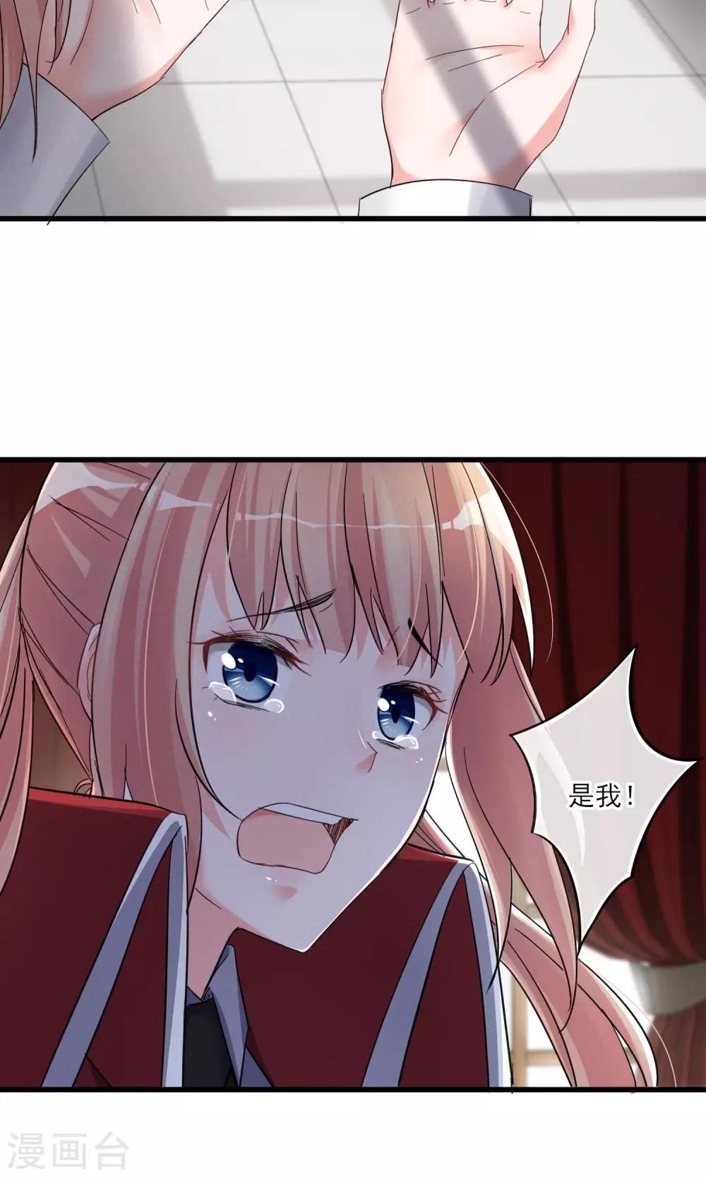 第42话 离开-第45话