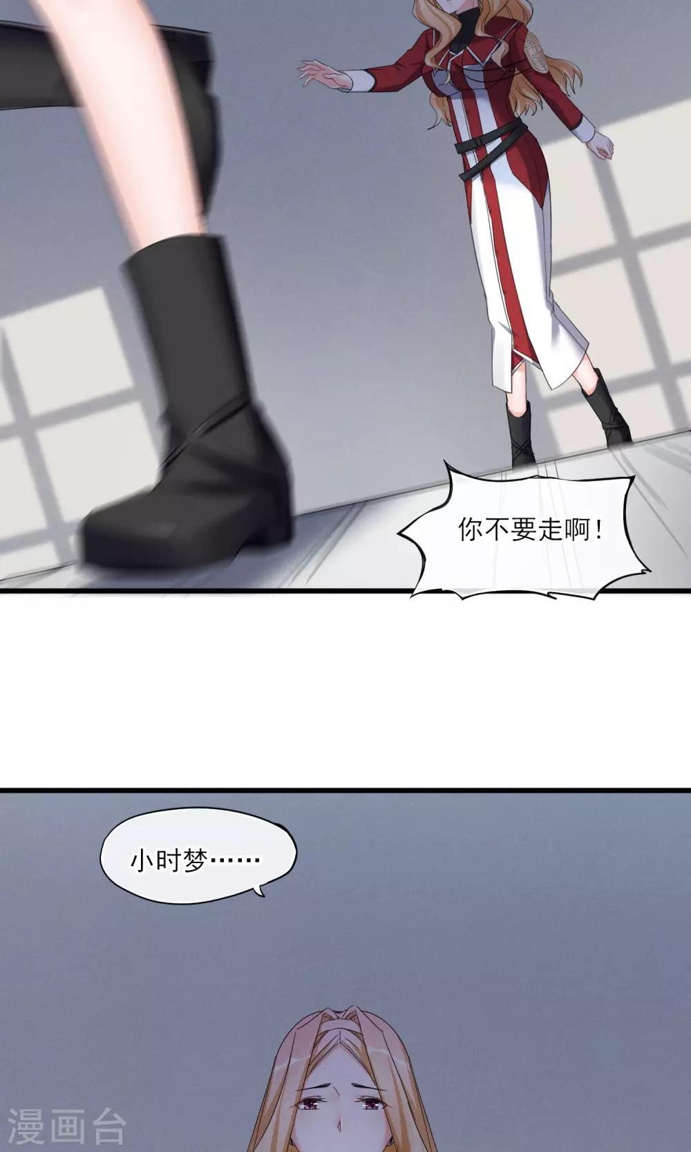 第42话 离开-第45话