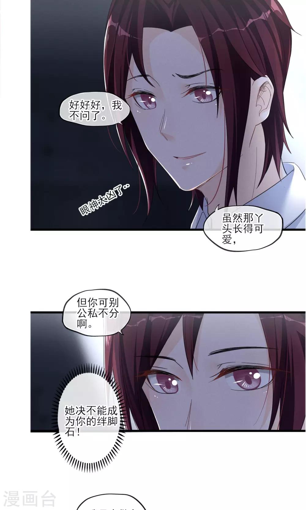 第42话 离开-第45话