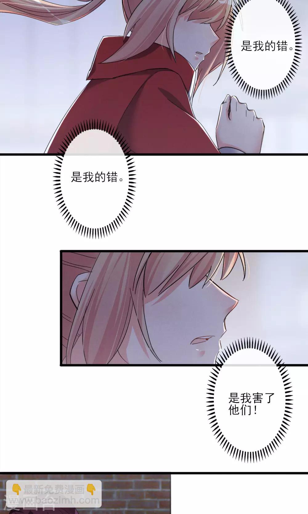 第42话 离开-第45话