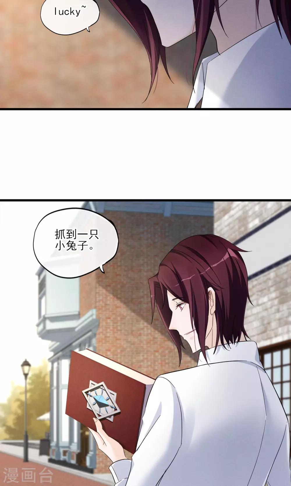 第42话 离开-第45话