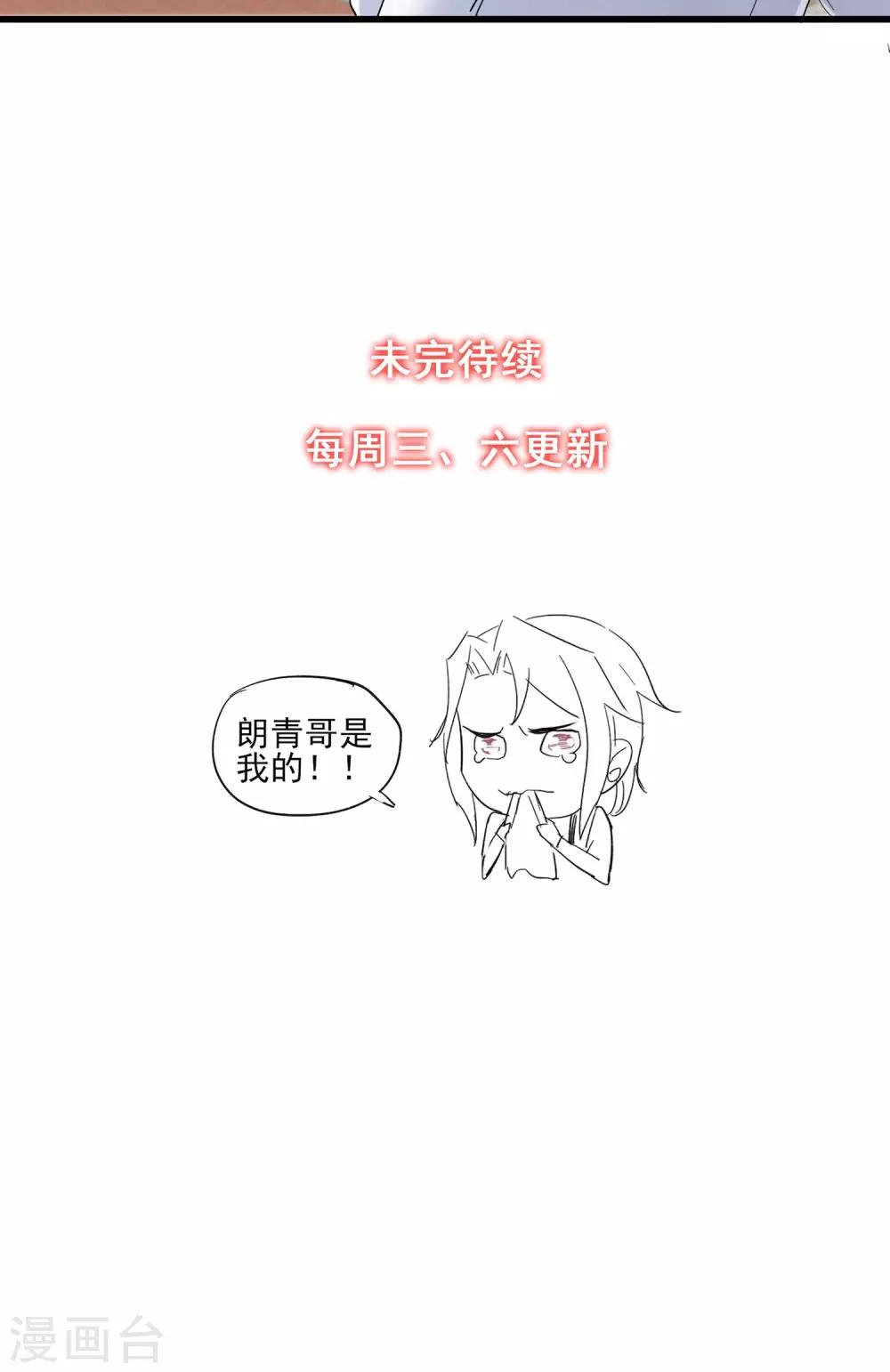 第42话 离开-第45话