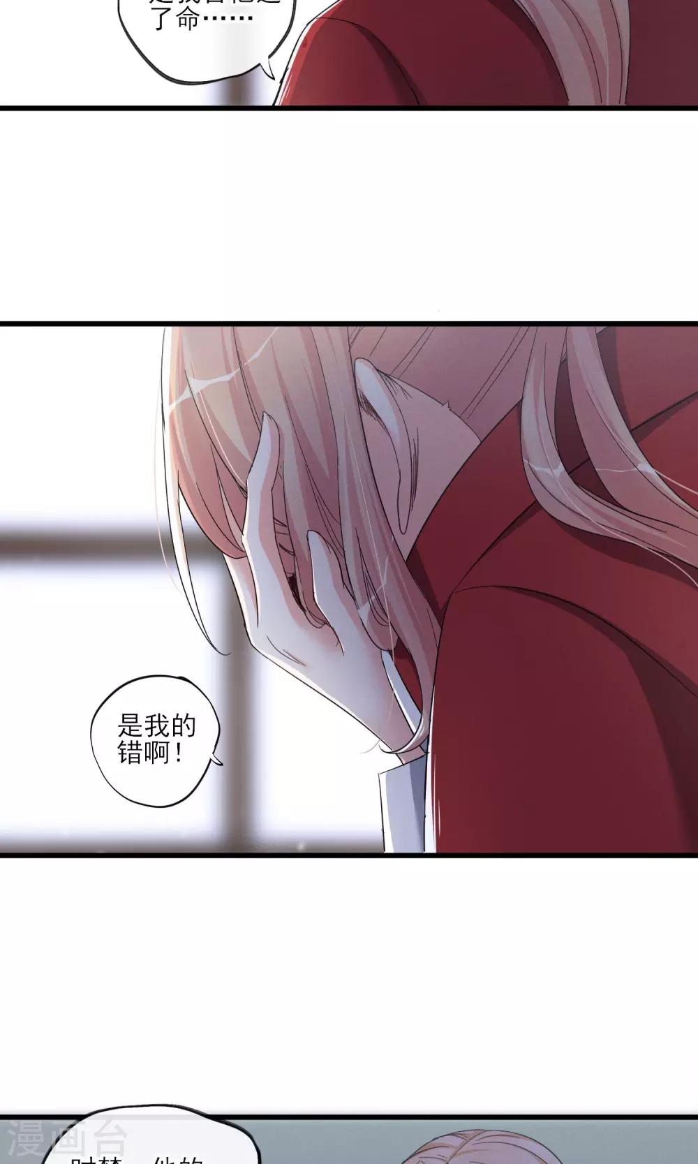 第42话 离开-第45话