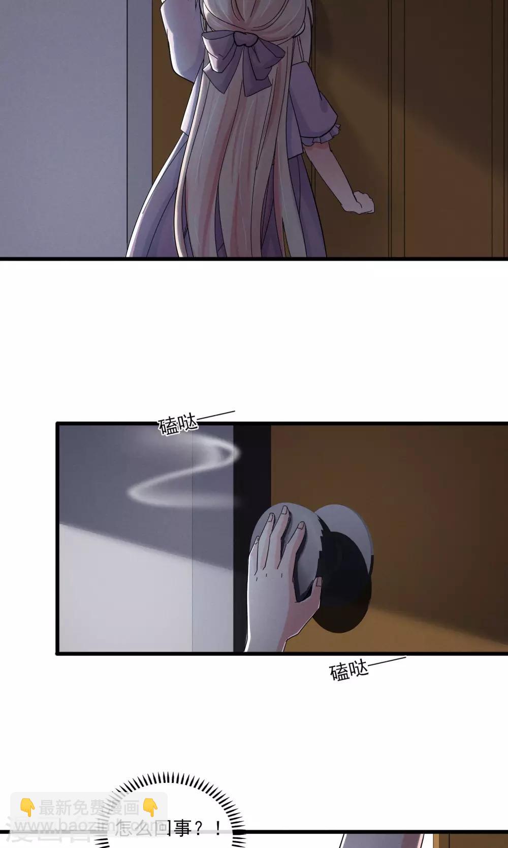 第44话 火灾-第47话
