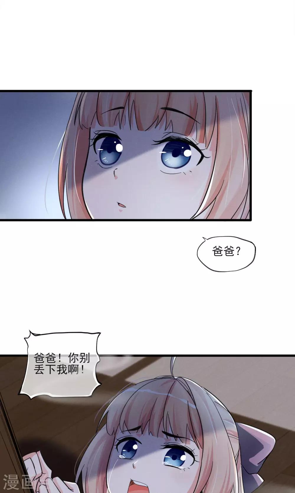 第44话 火灾-第47话