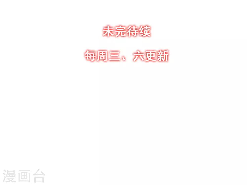 第44话 火灾-第47话
