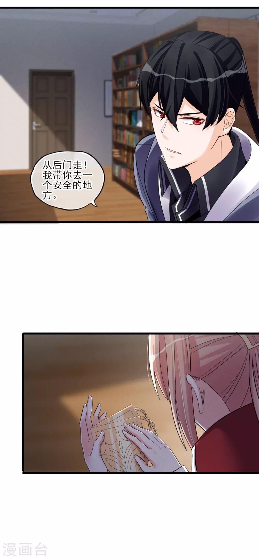 第46话 抉择-第49话