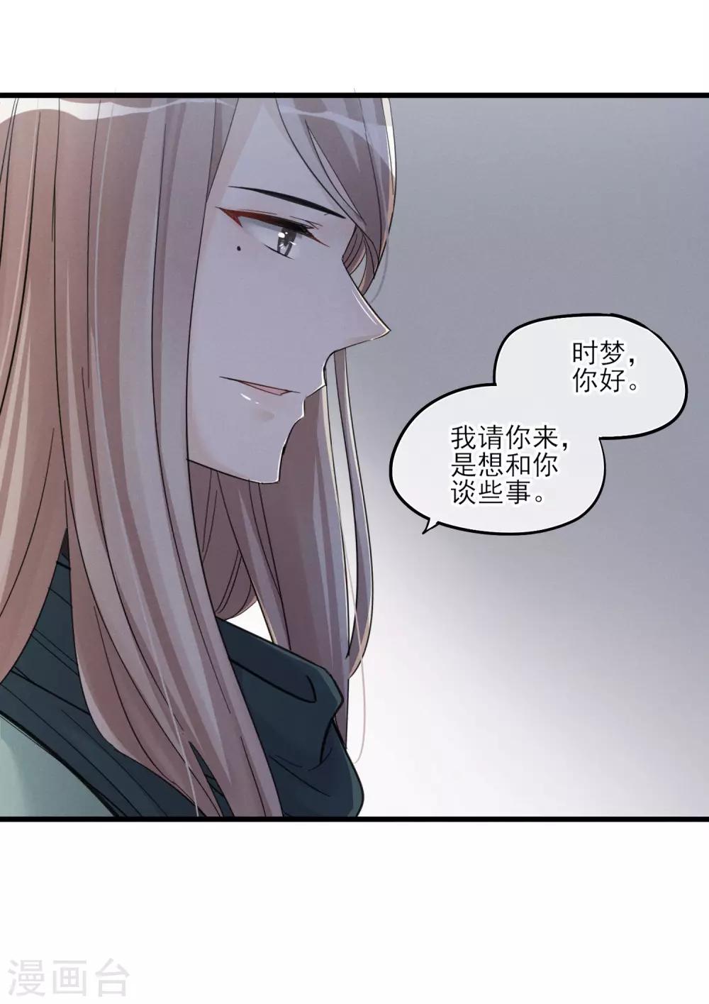第46话 抉择-第49话