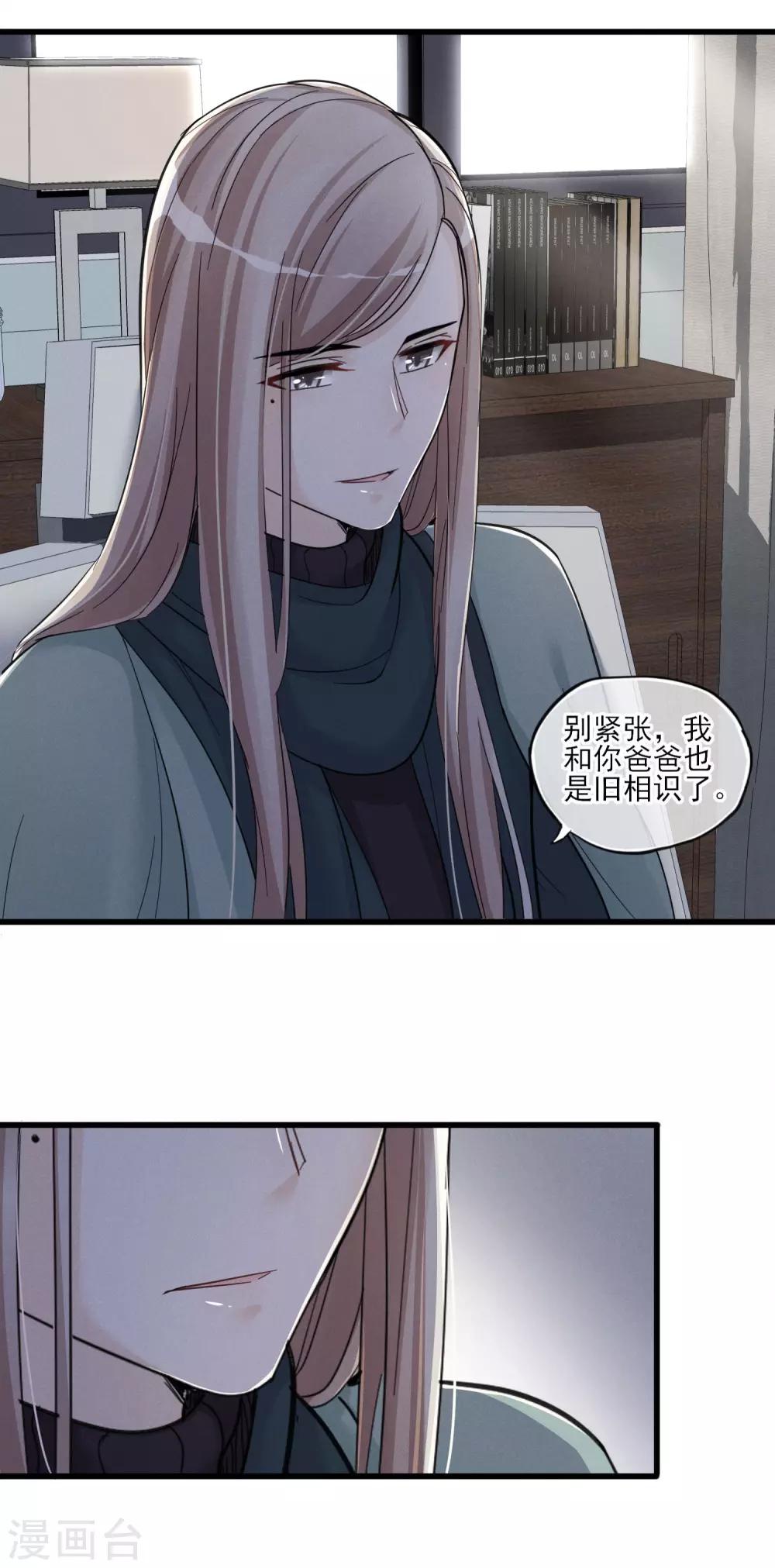 第46话 抉择-第49话