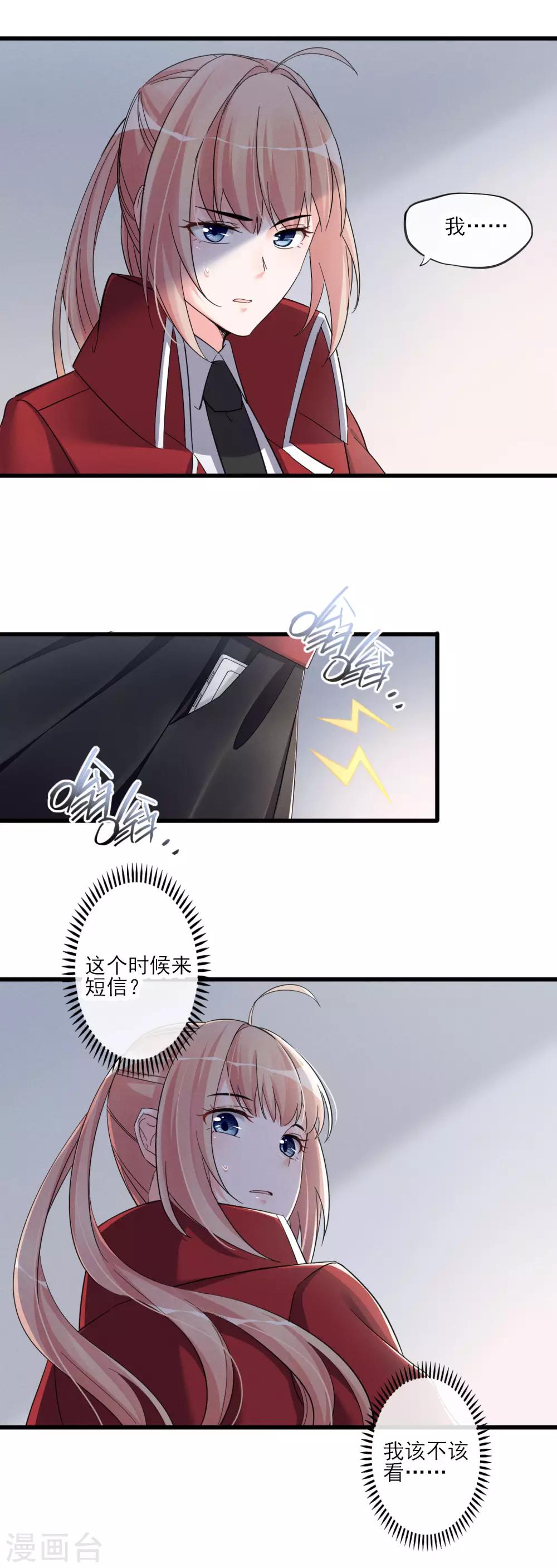 第48话 留下来-第51话