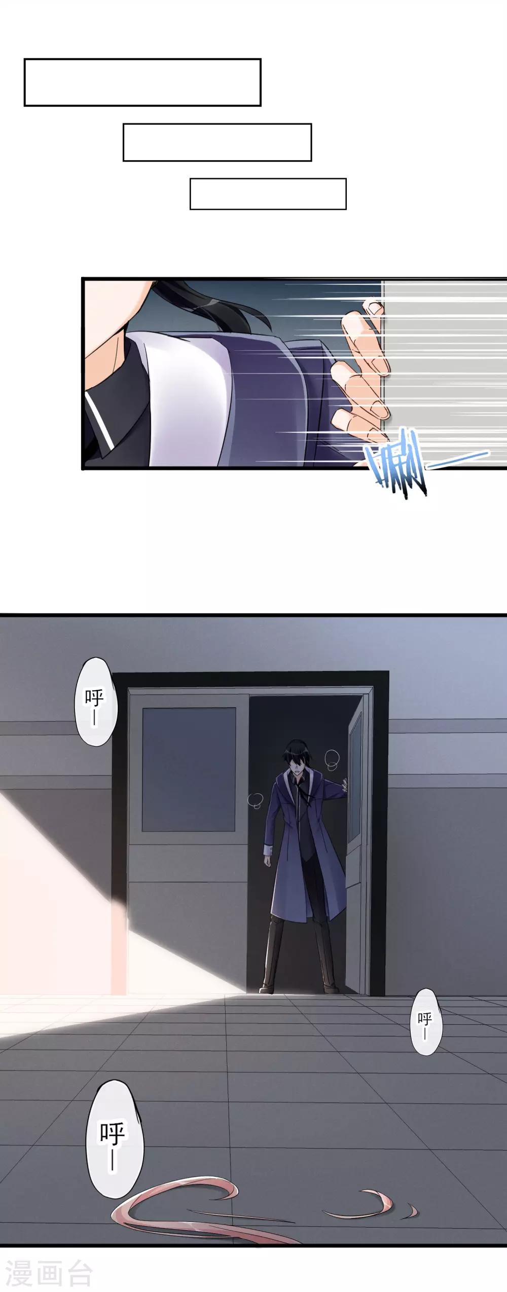 第50话 进化-第53话