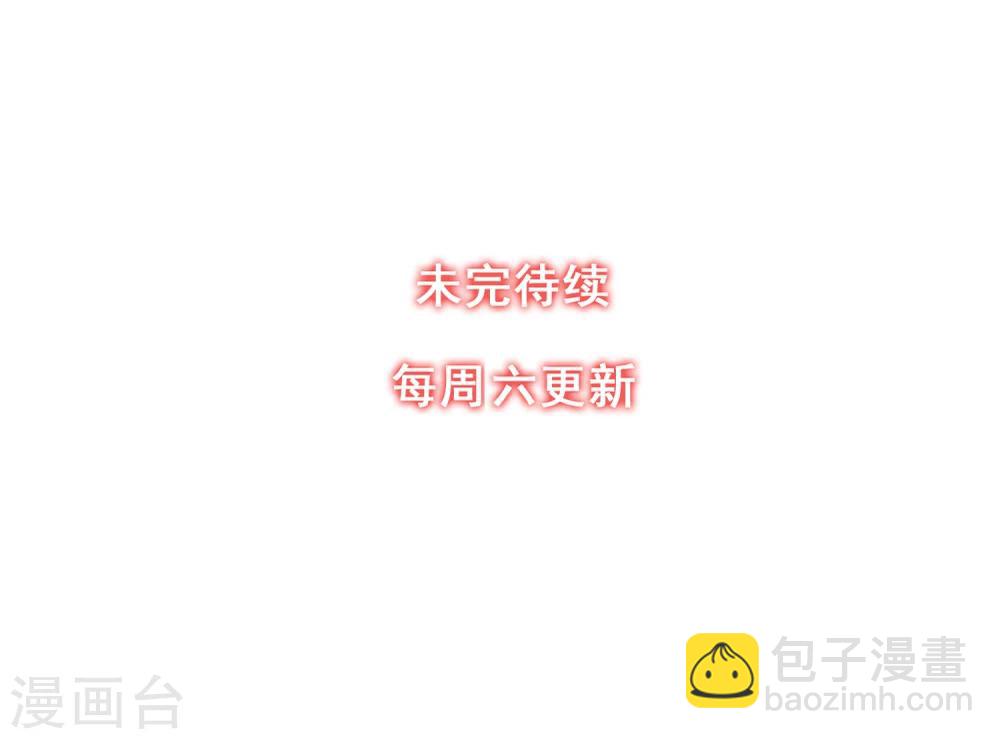 第50话 进化-第53话
