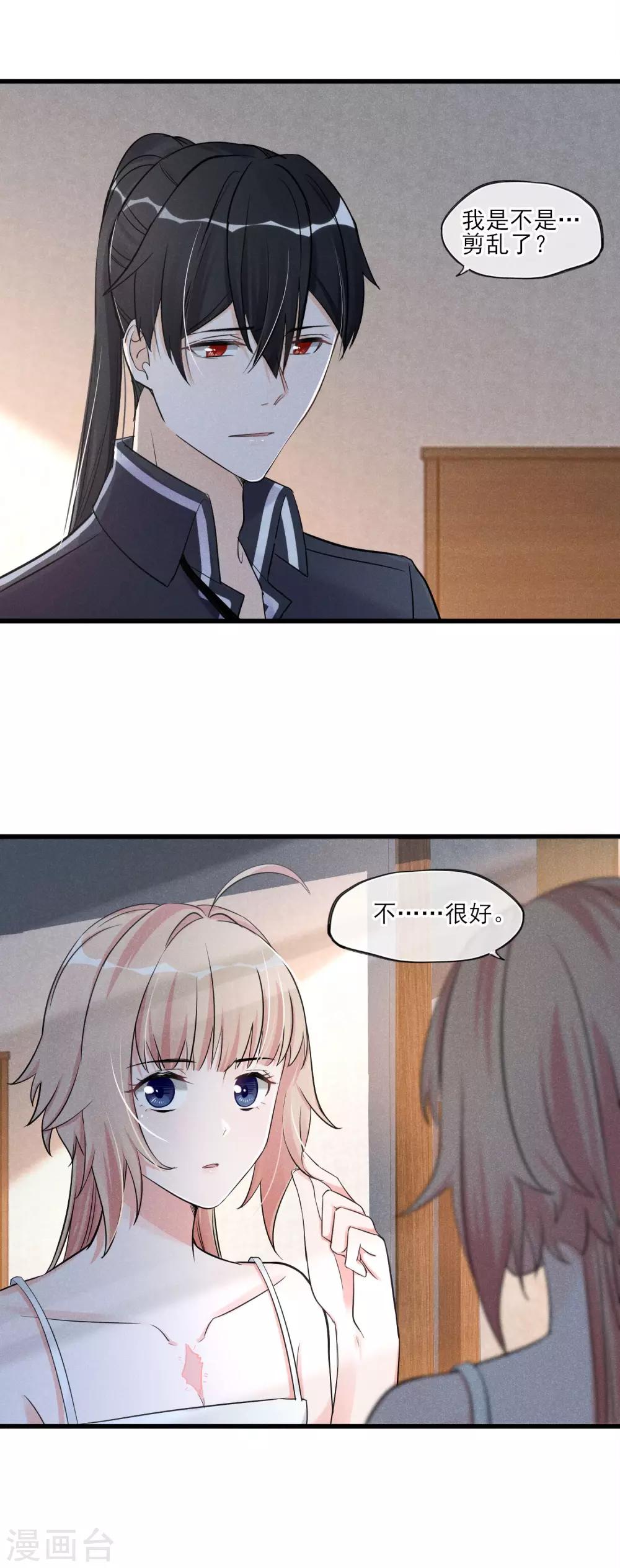第52话 不是个东西-第55话