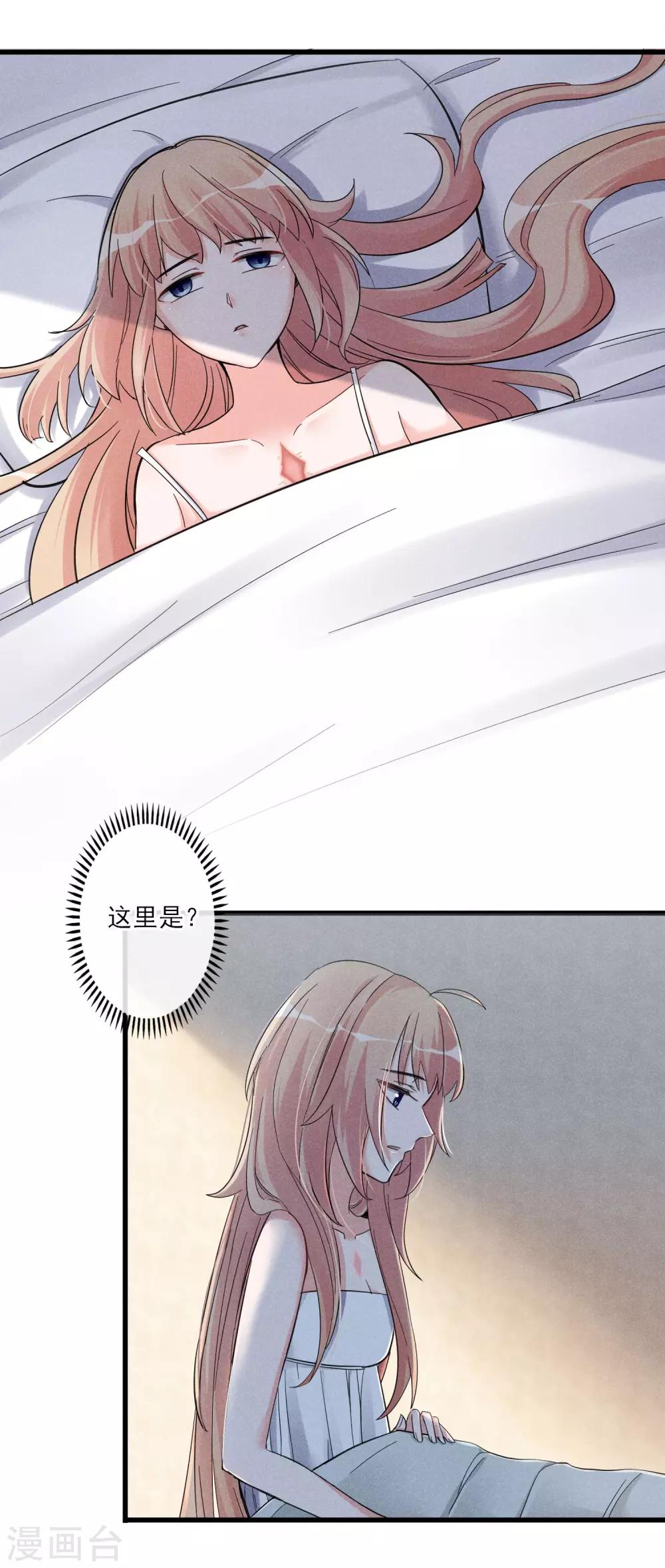第52话 不是个东西-第55话