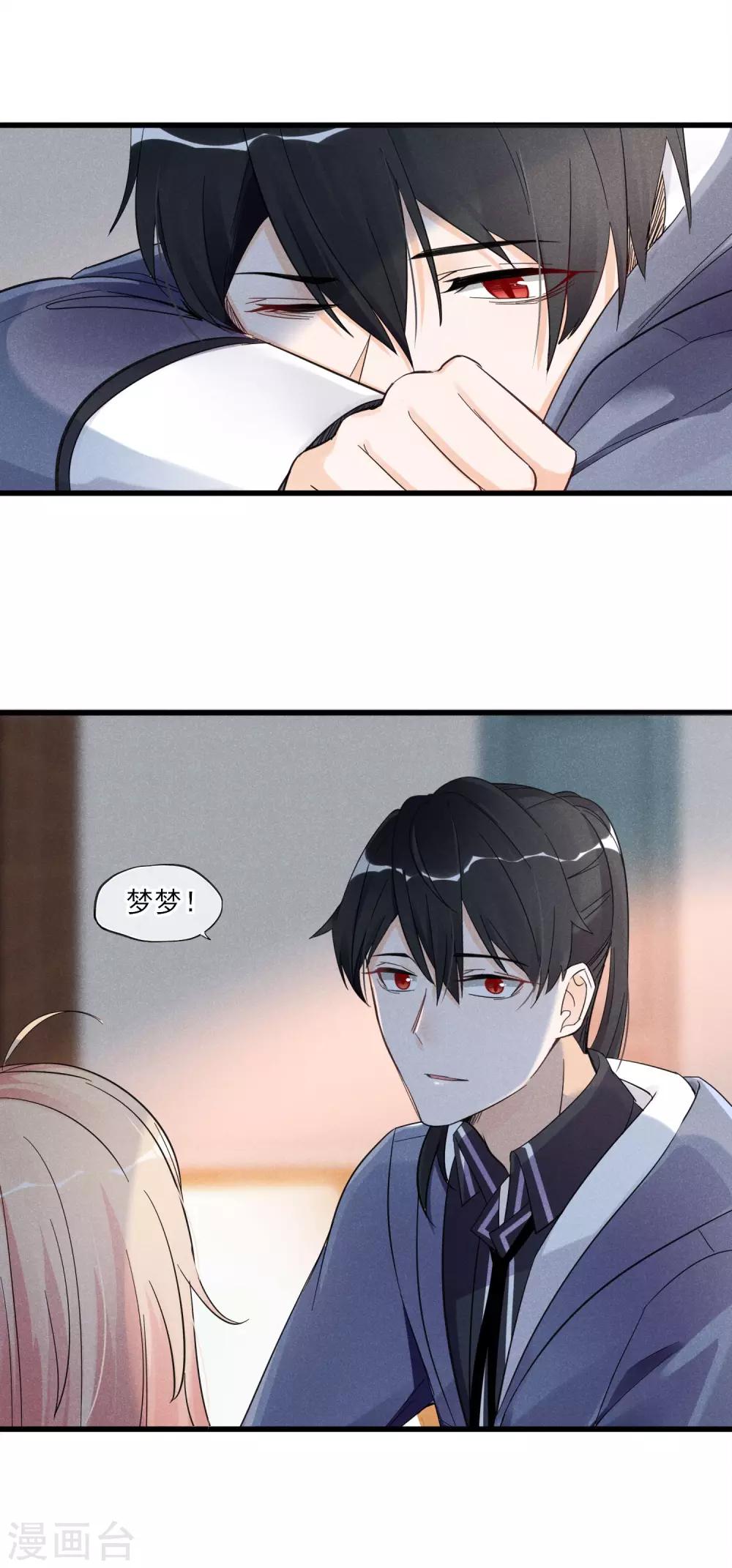 第52话 不是个东西-第55话