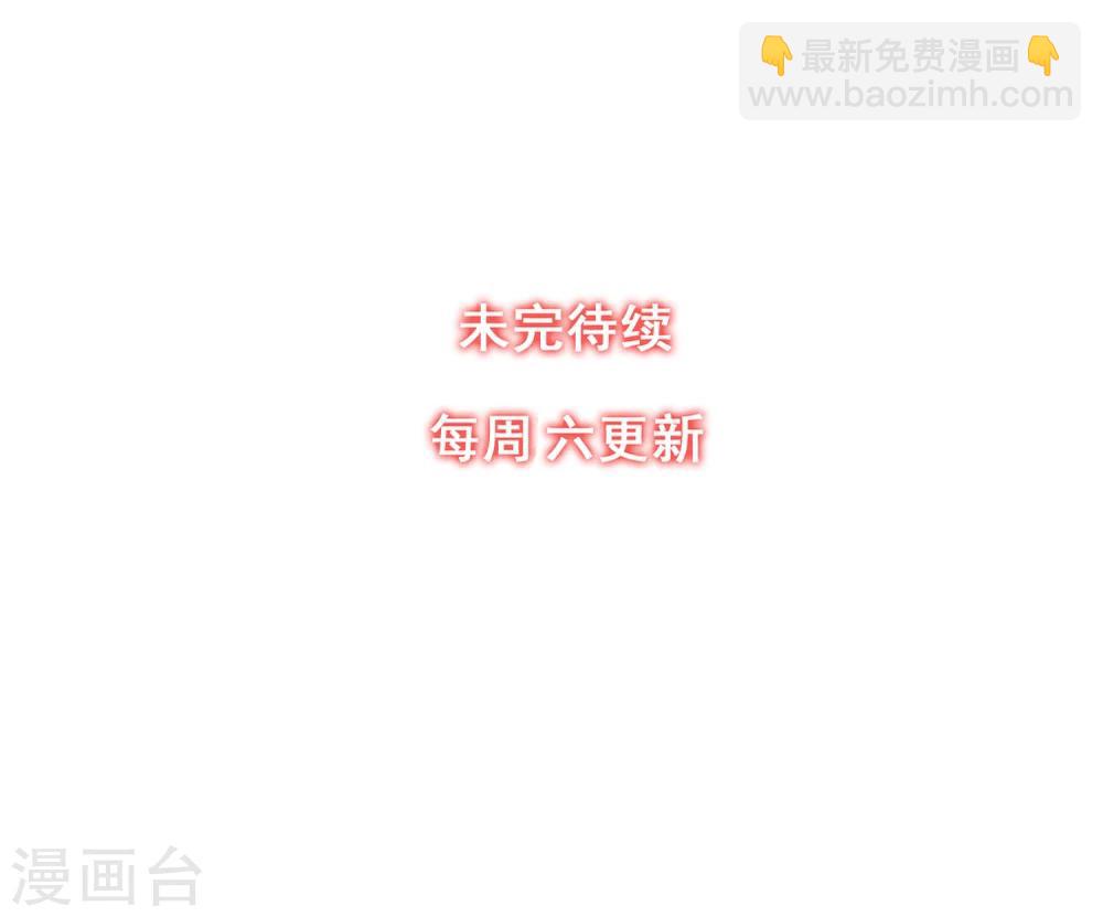 第54话 这个变化的男人-第57话